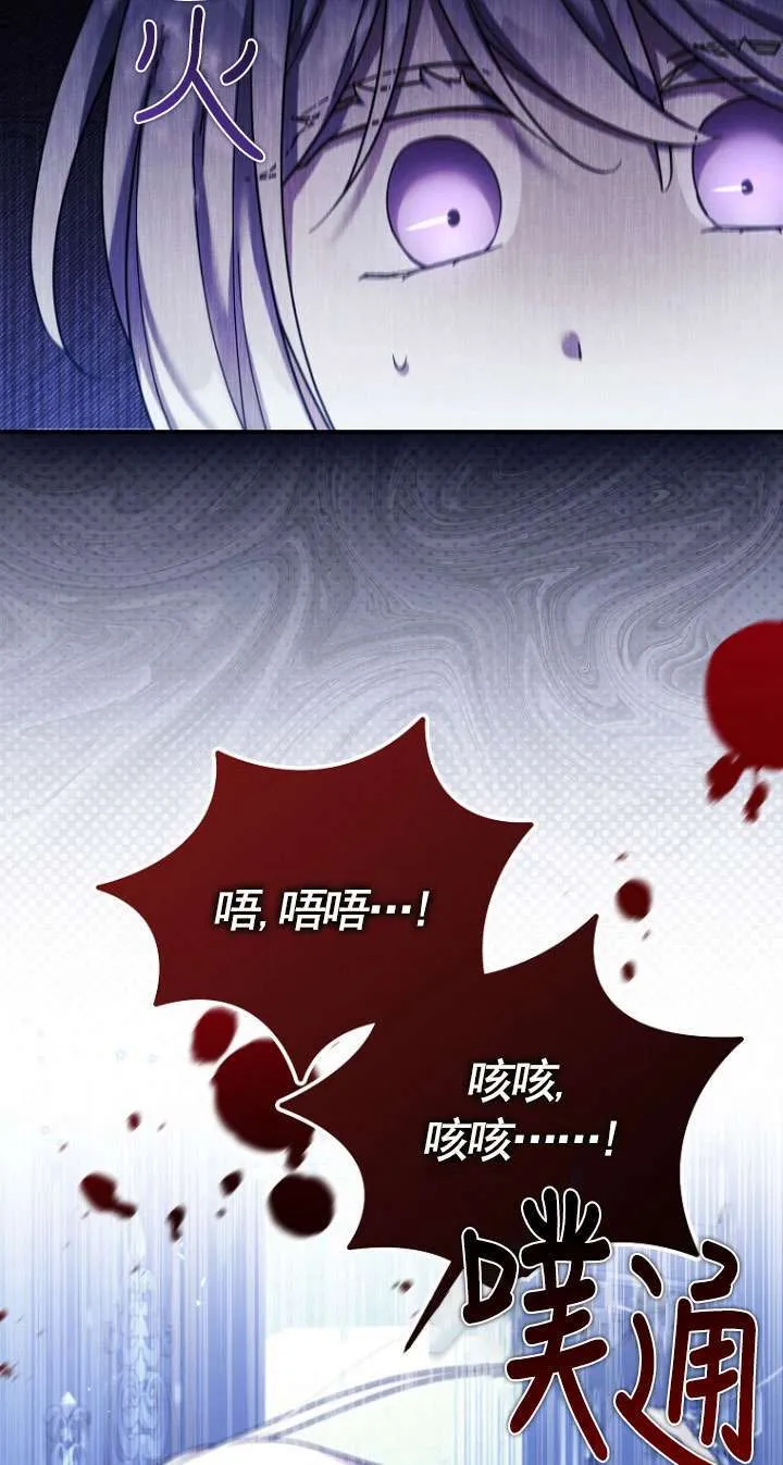 第31话 第8页