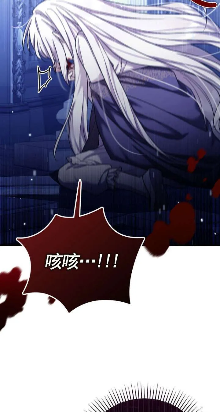 第31话 第9页