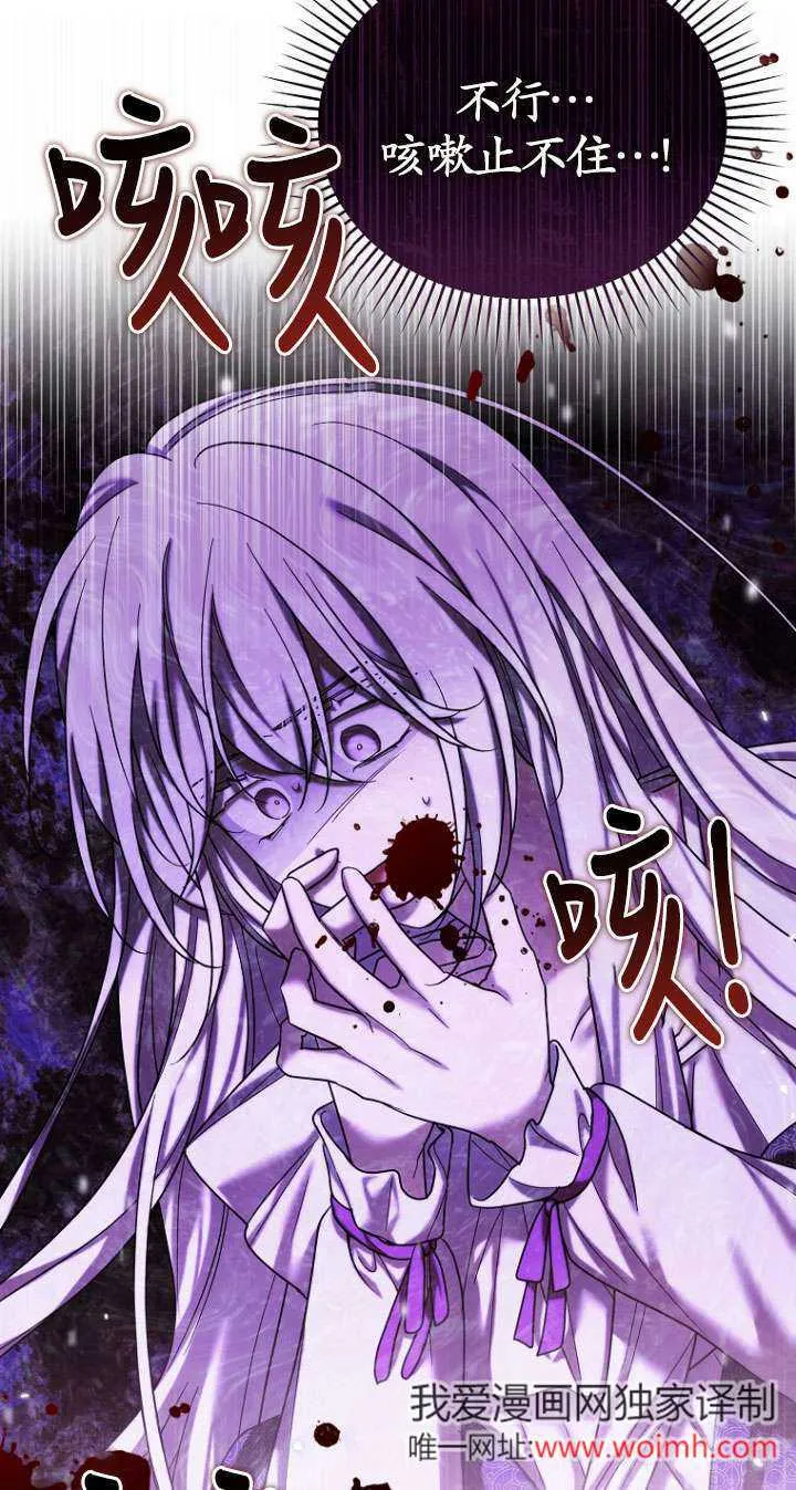 第31话 第10页