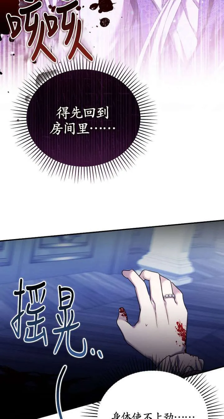 第31话 第11页
