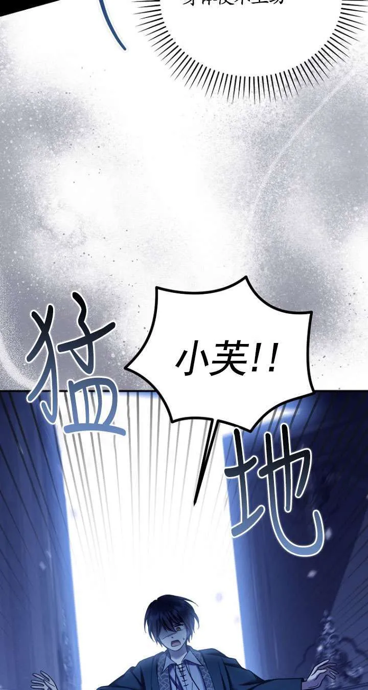 第31话 第12页