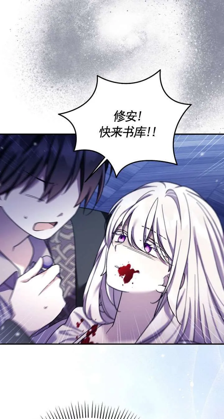 第31话 第15页