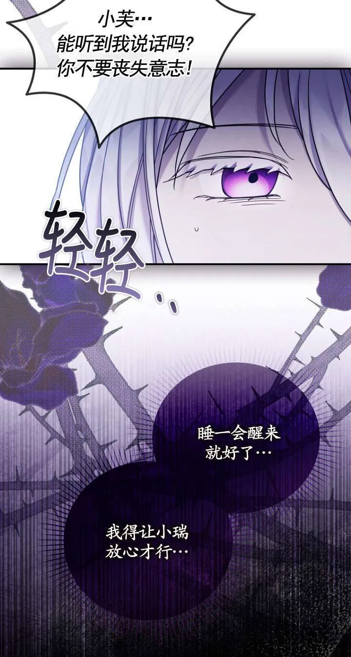 第31话 第17页