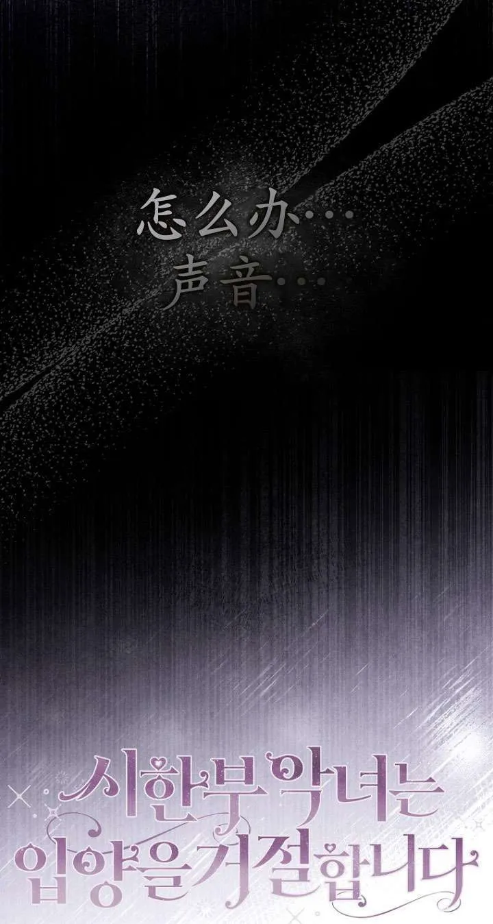 第31话 第18页