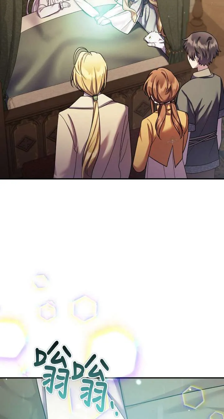 第31话 第20页