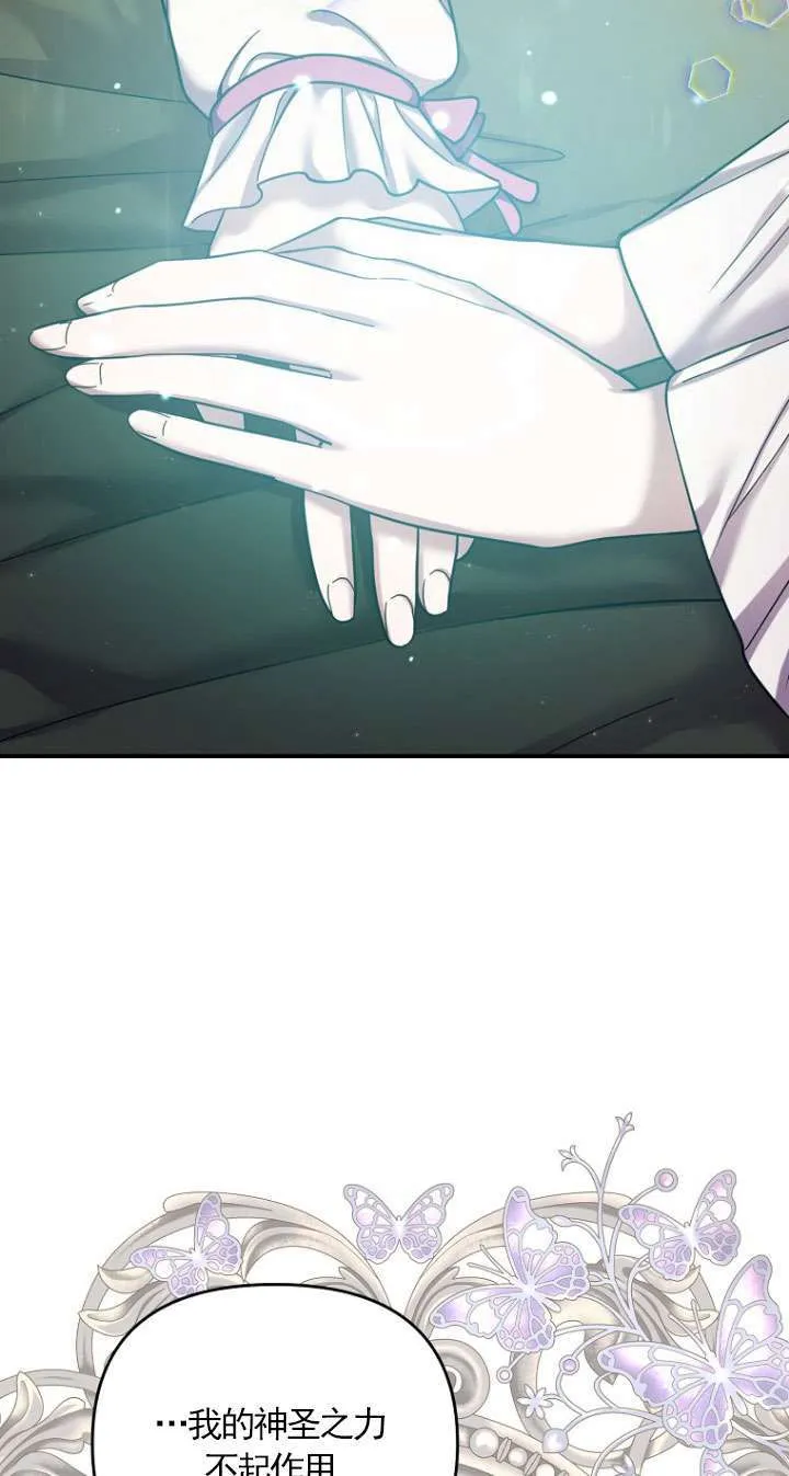 第31话 第21页