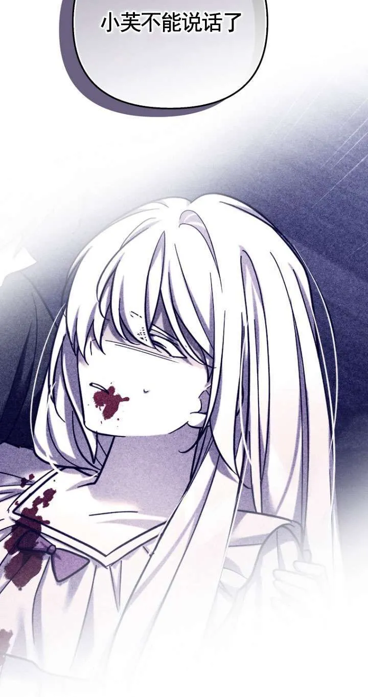 第31话 第25页