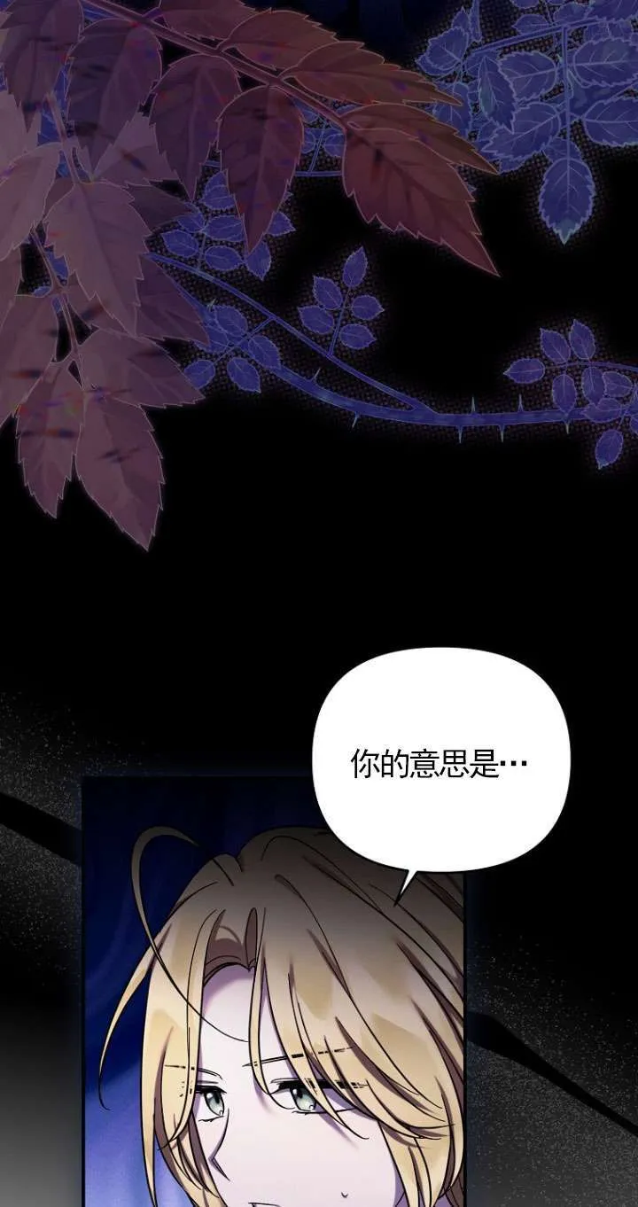 第31话 第31页