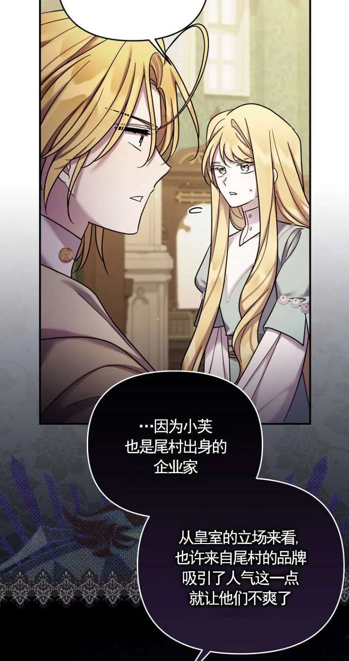 第31话 第34页