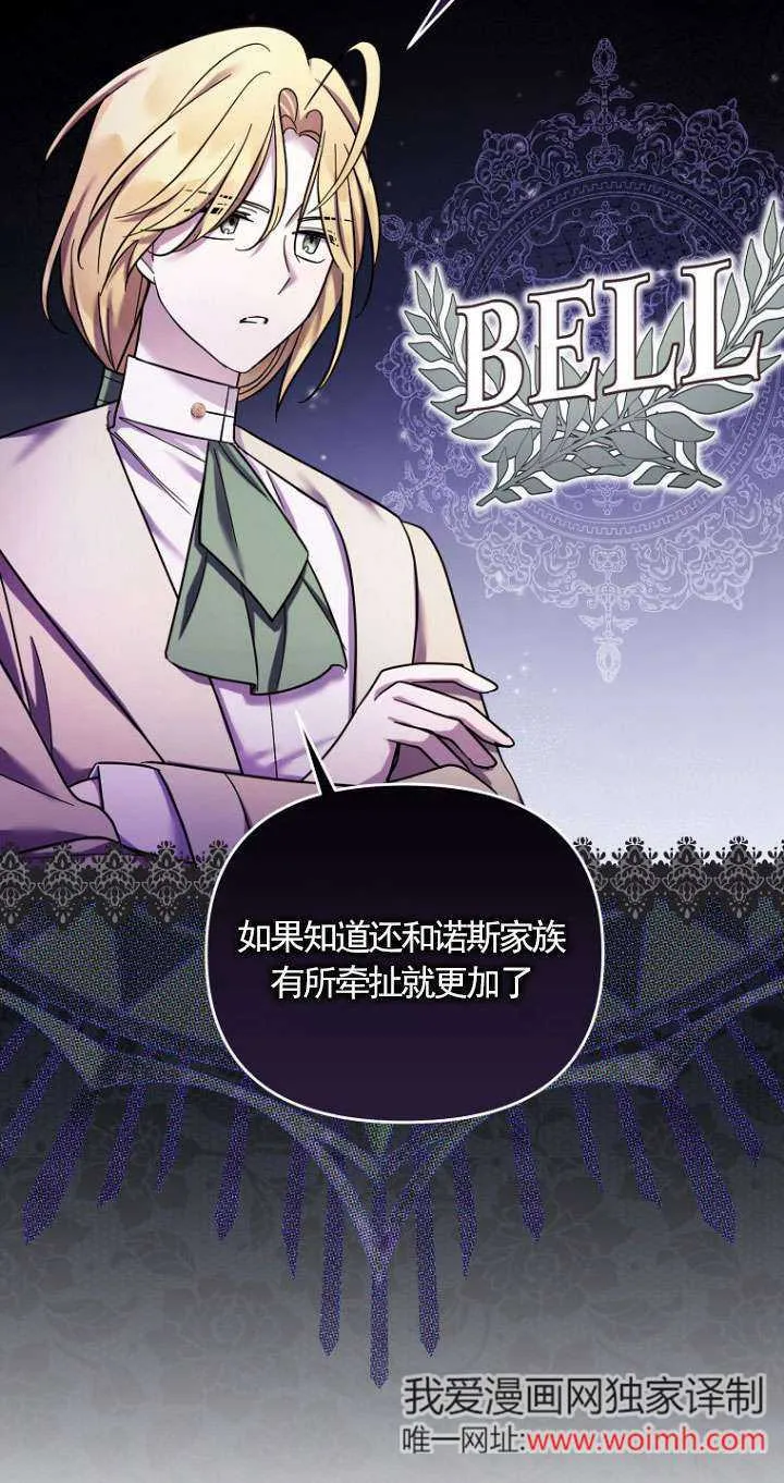 第31话 第35页