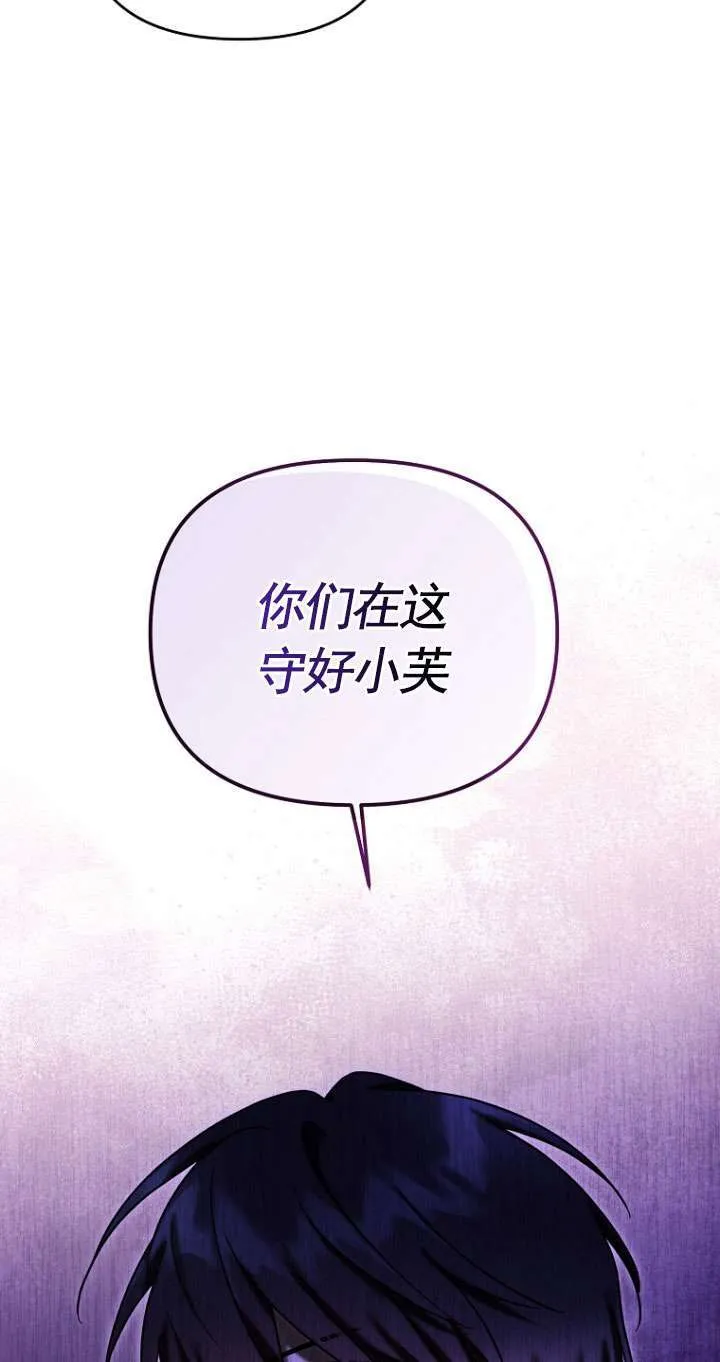 第31话 第38页