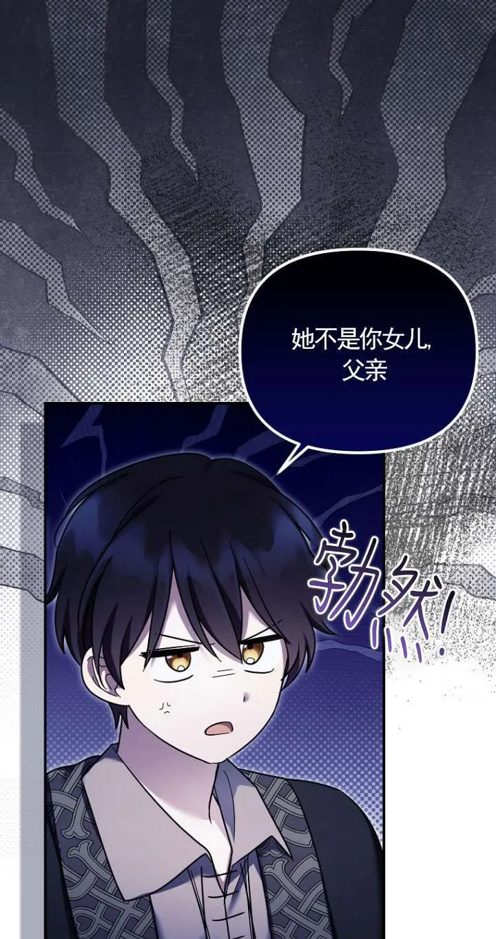 第31话 第42页