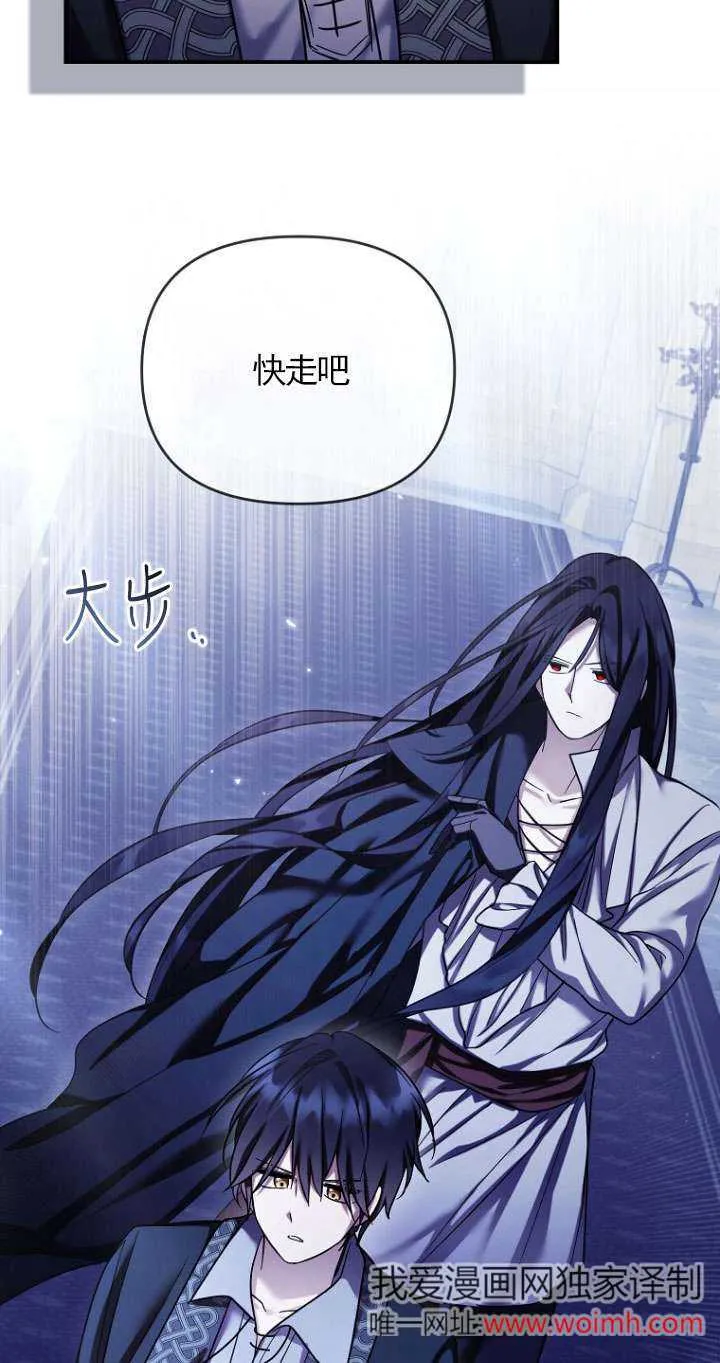 第31话 第43页
