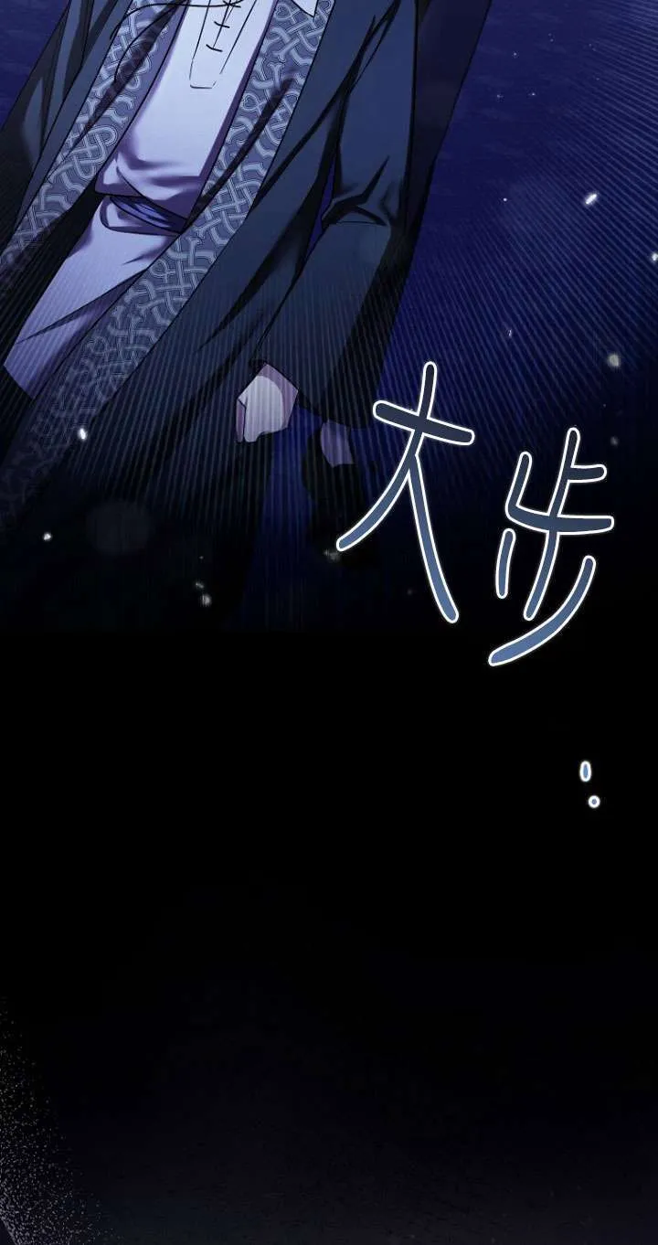 第31话 第44页