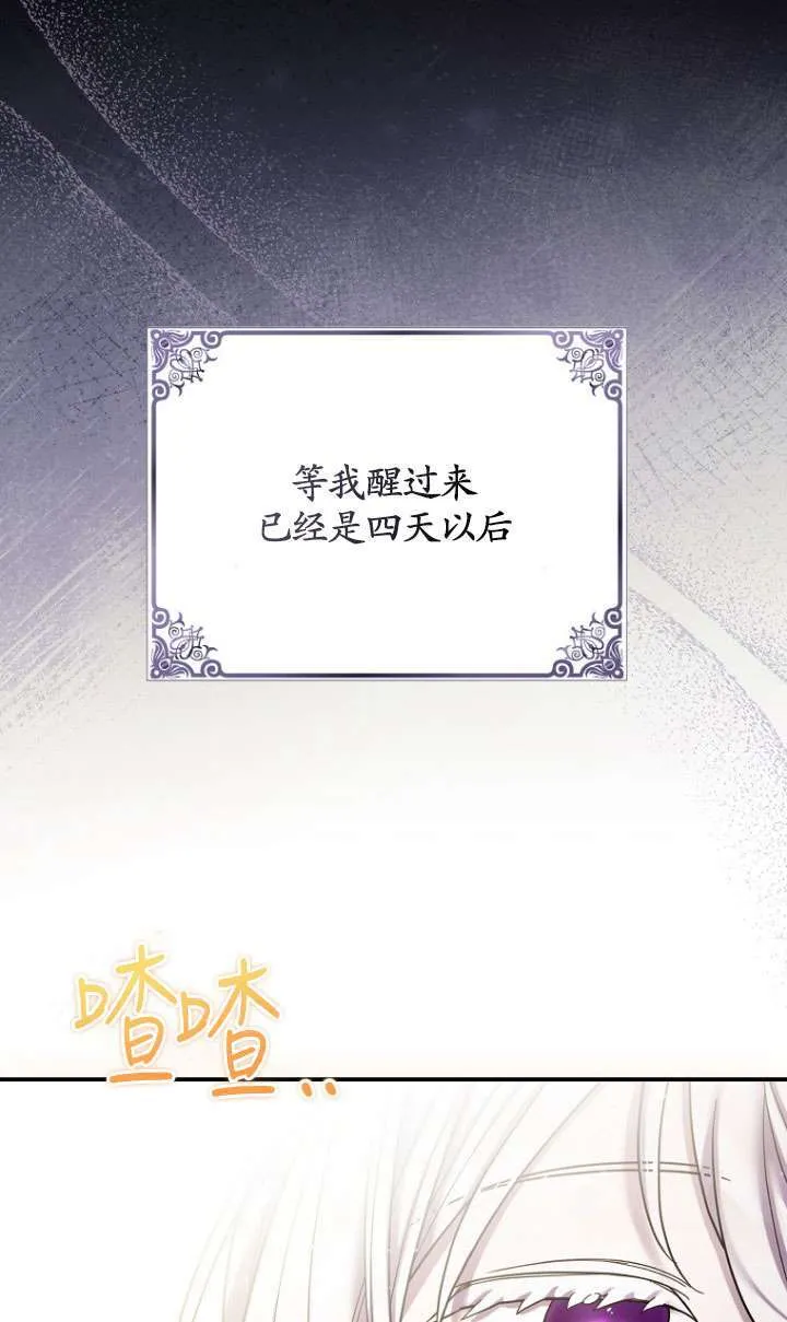 第31话 第45页