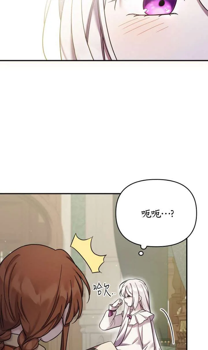 第31话 第46页