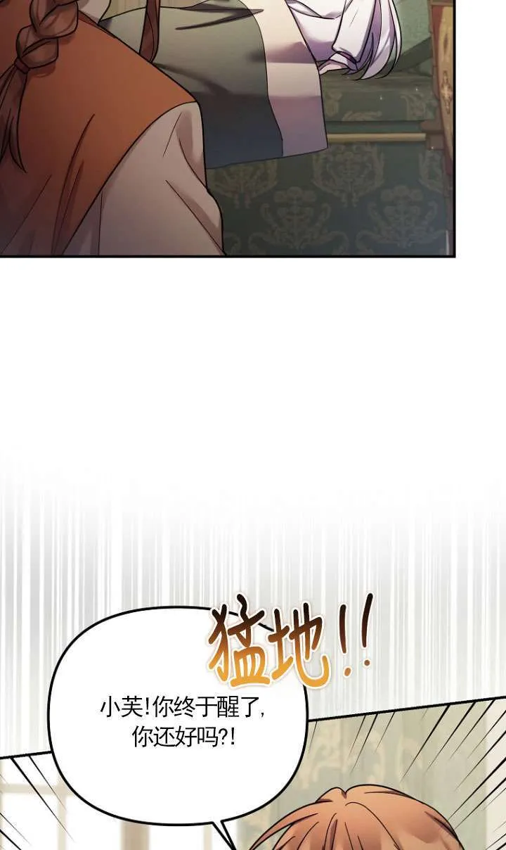第31话 第47页