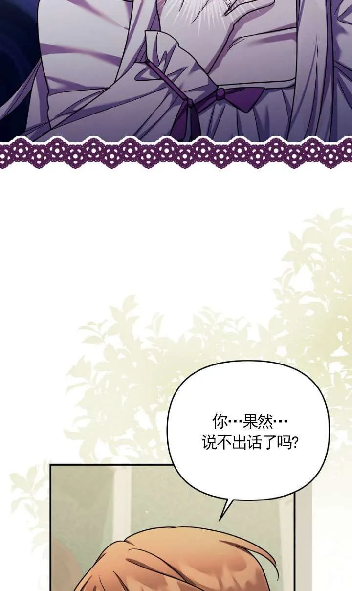 第31话 第51页