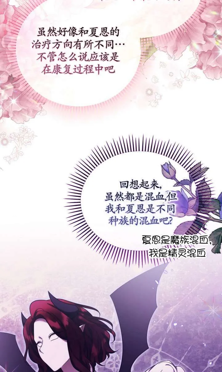 第31话 第55页
