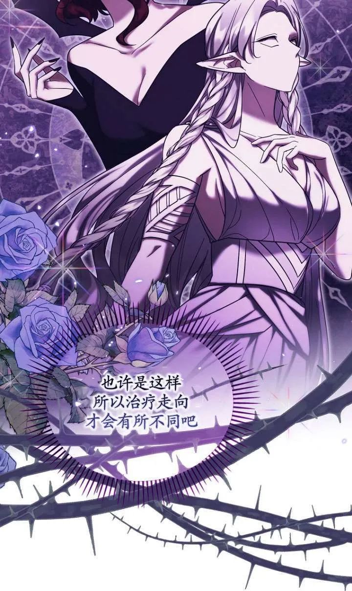 第31话 第56页