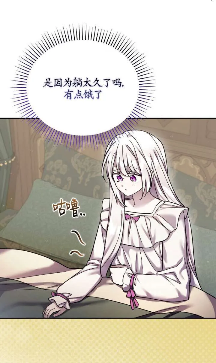 第31话 第57页