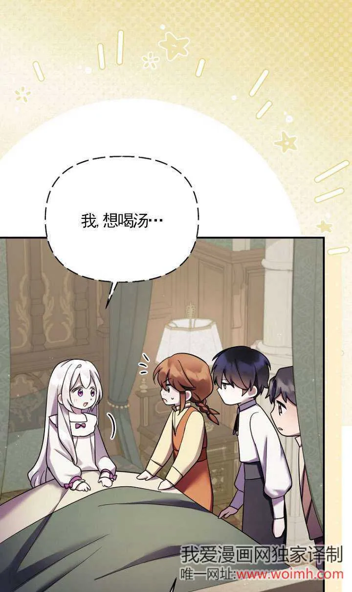 第31话 第58页