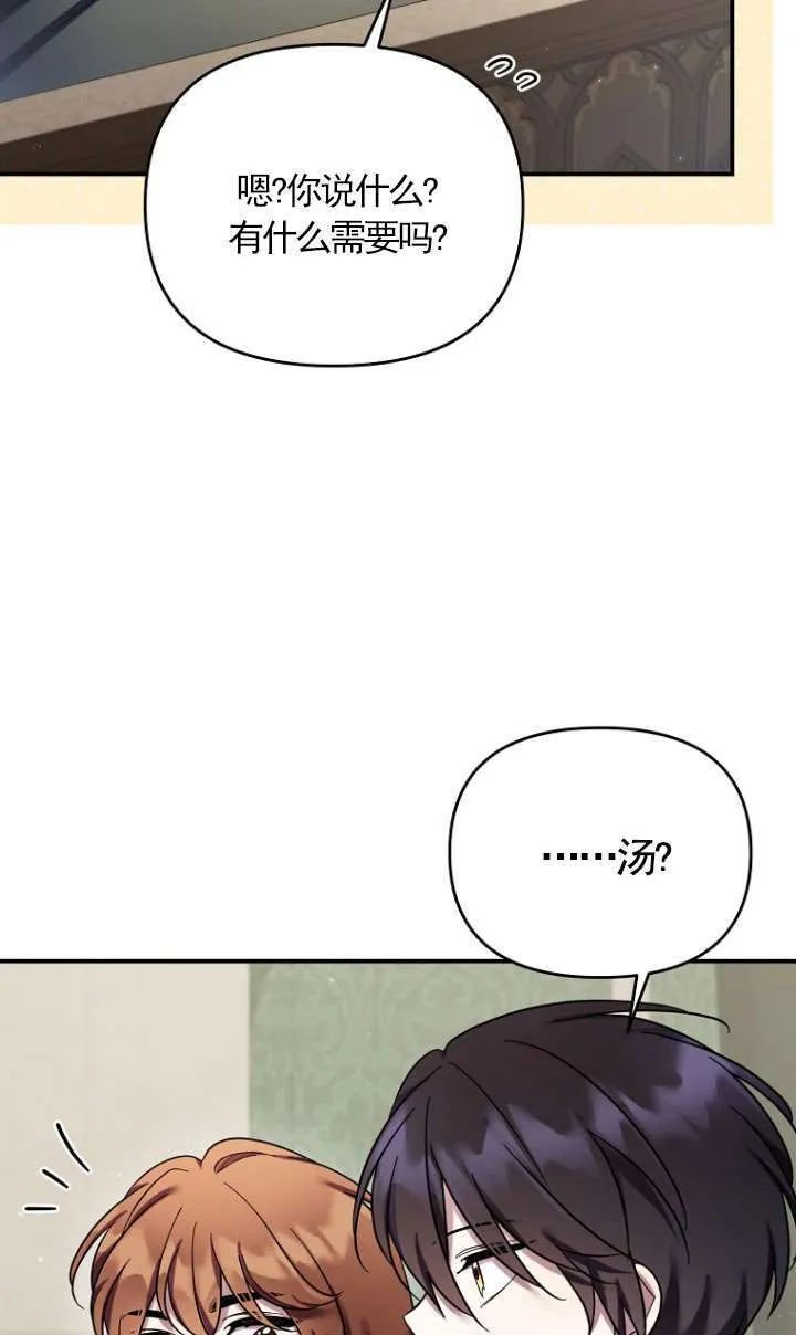 第31话 第59页
