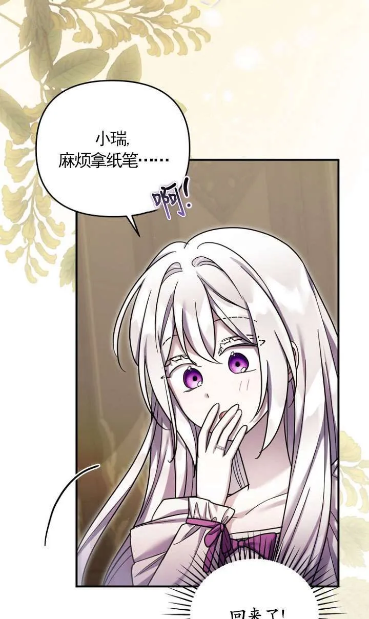 第31话 第63页