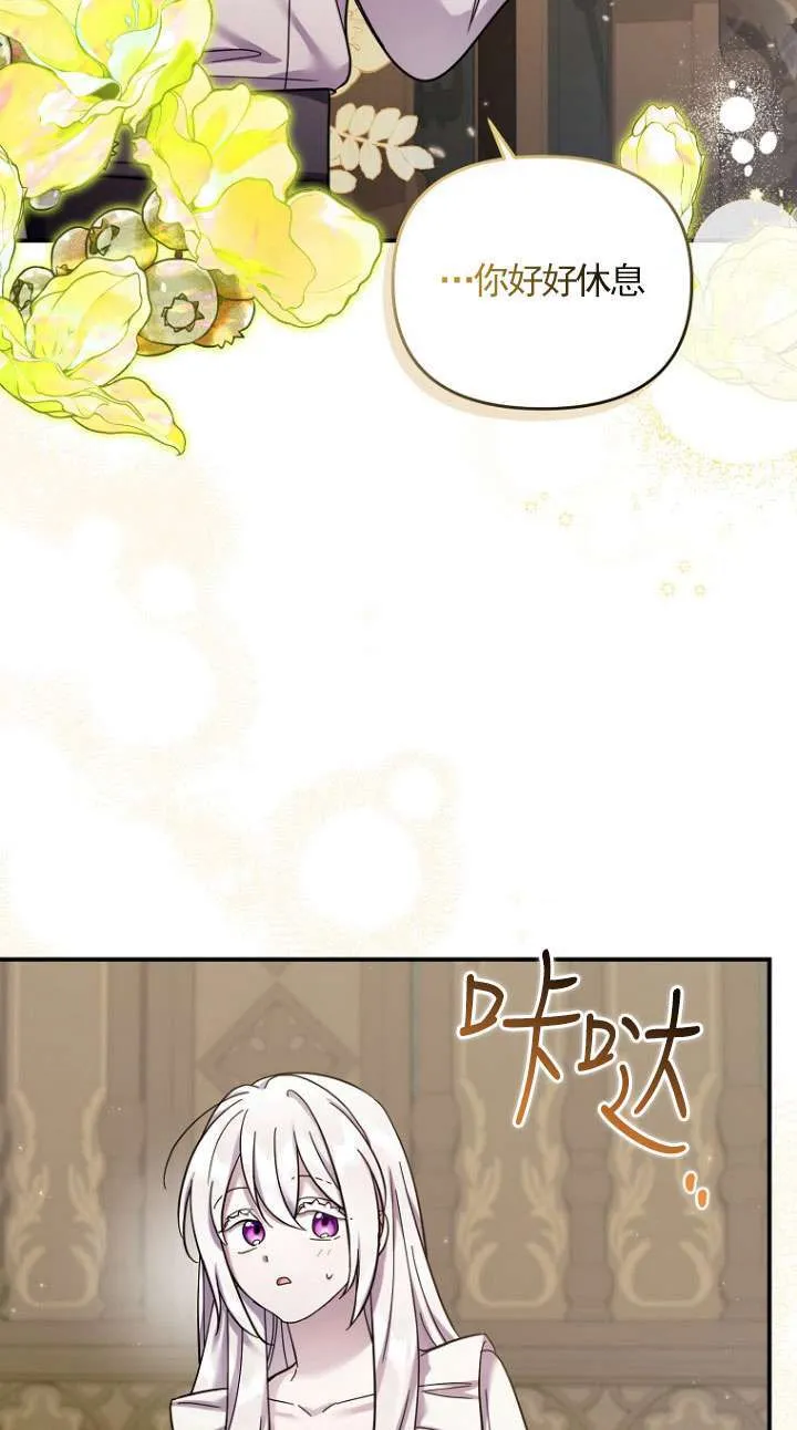 第31话 第70页