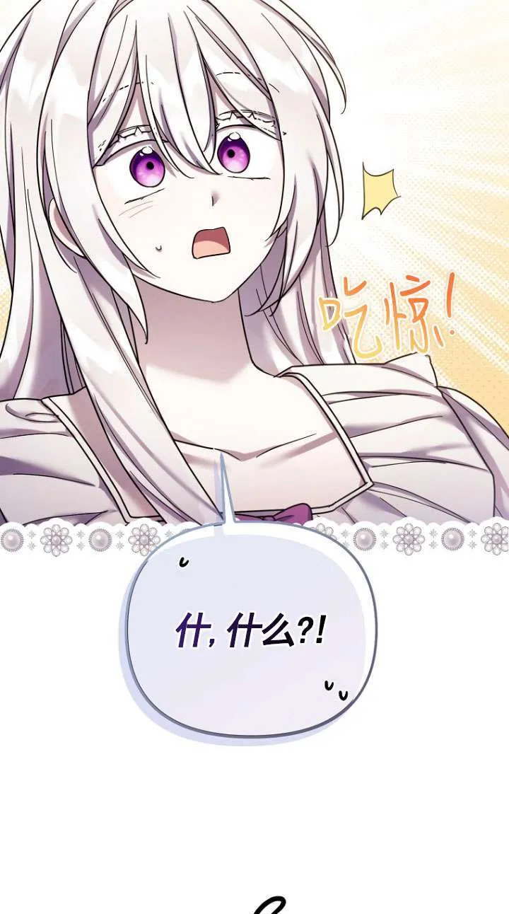 第31话 第73页