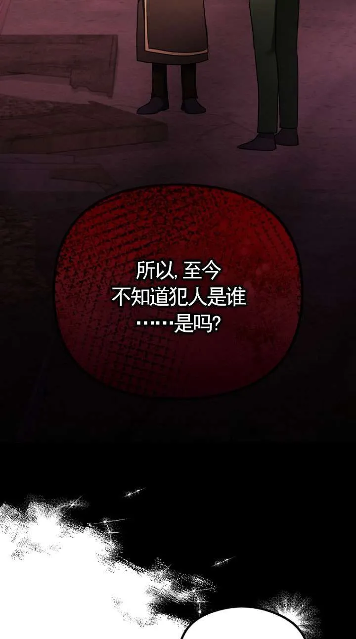 第31话 第78页