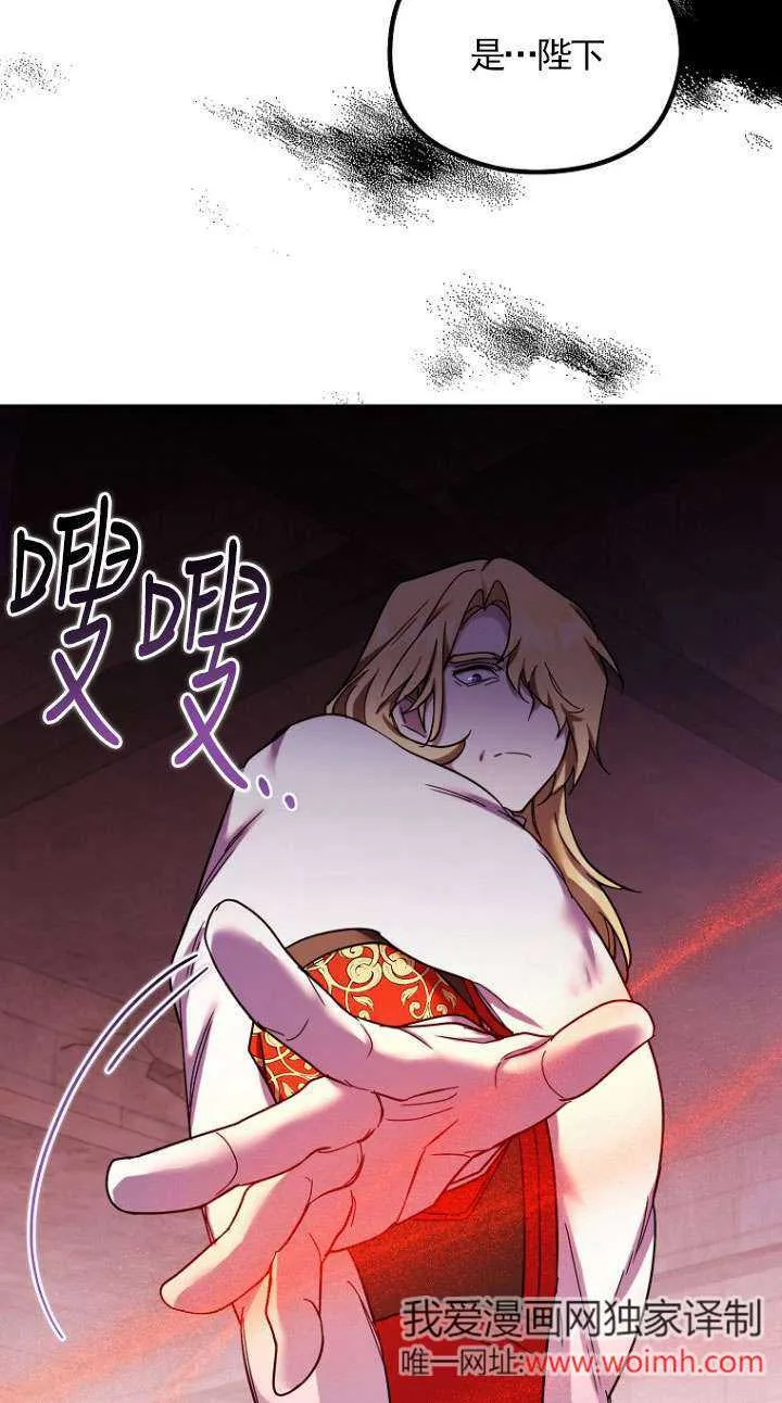 第31话 第79页