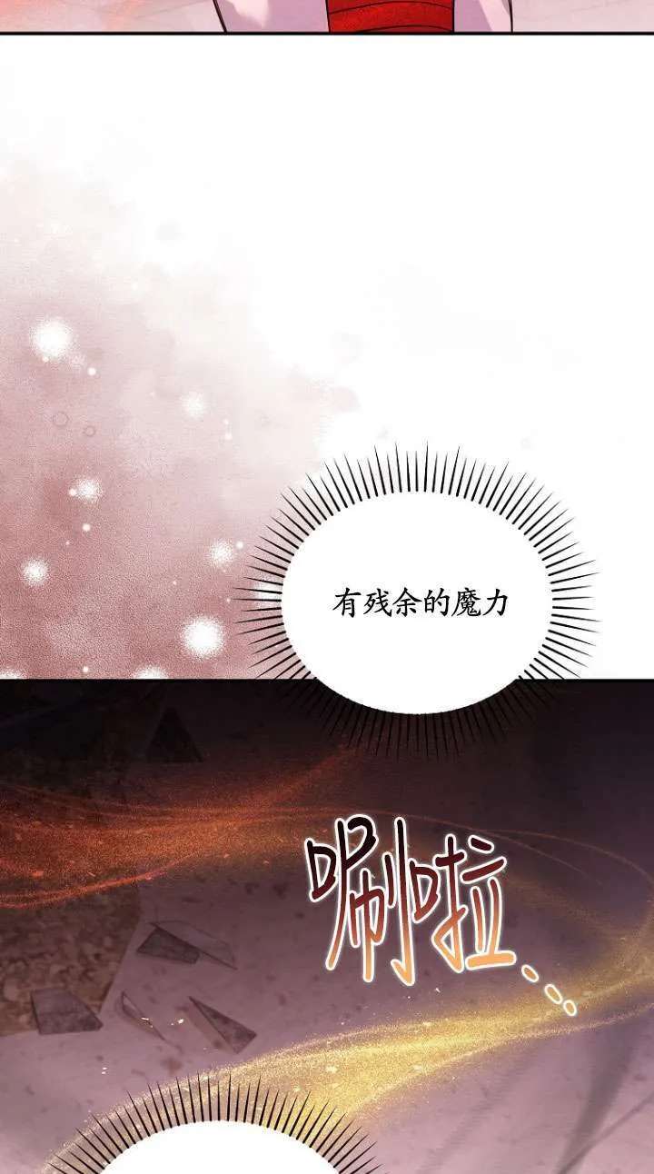 第31话 第80页