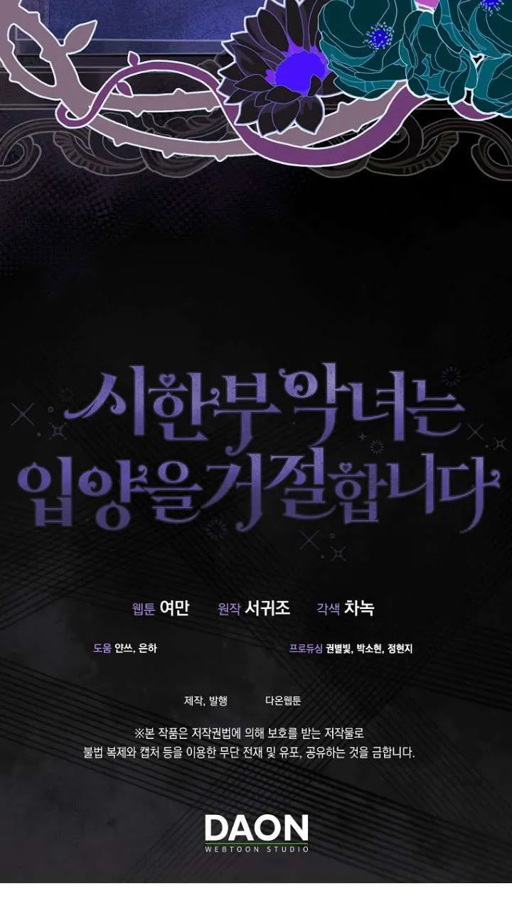 第31话 第85页