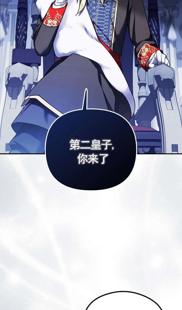 第32话 第2页