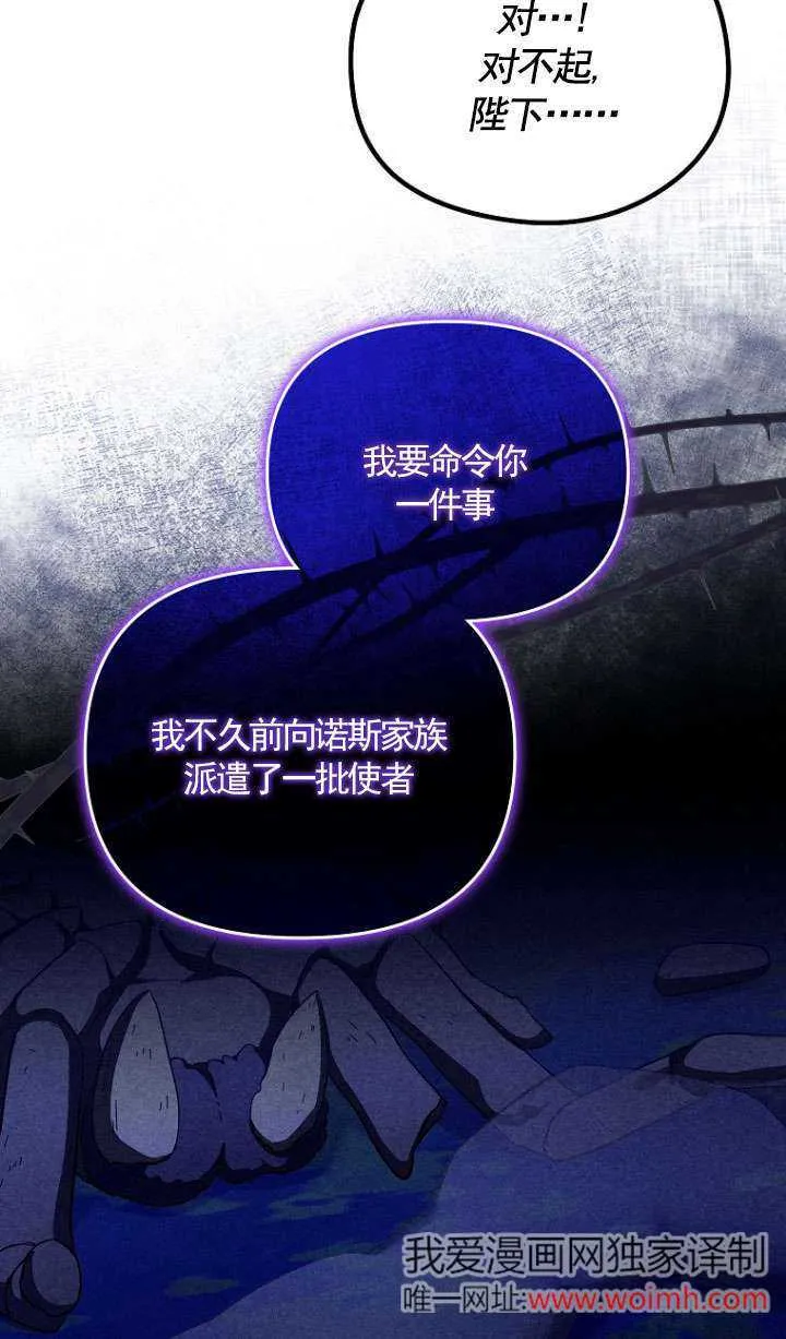 第32话 第5页