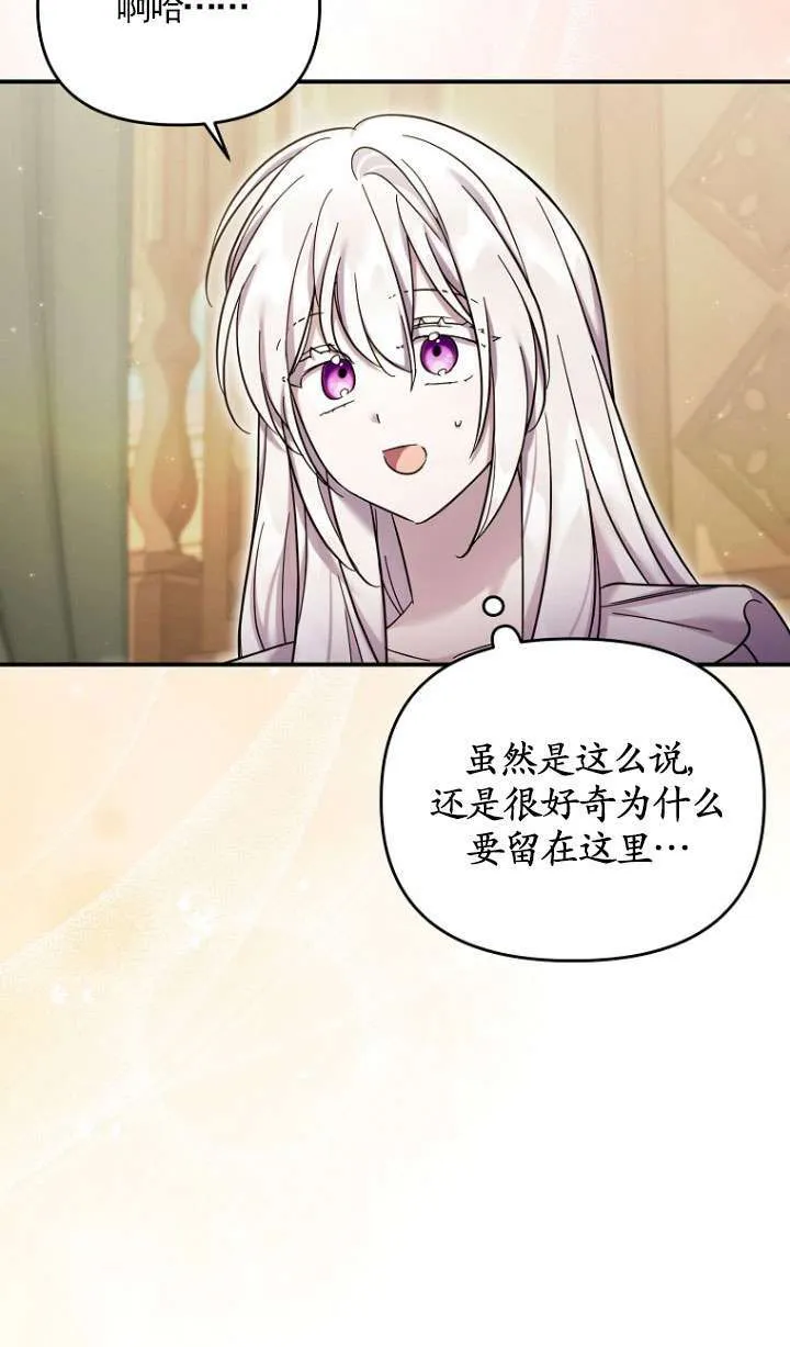 第32话 第17页