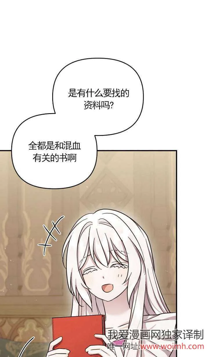 第32话 第22页