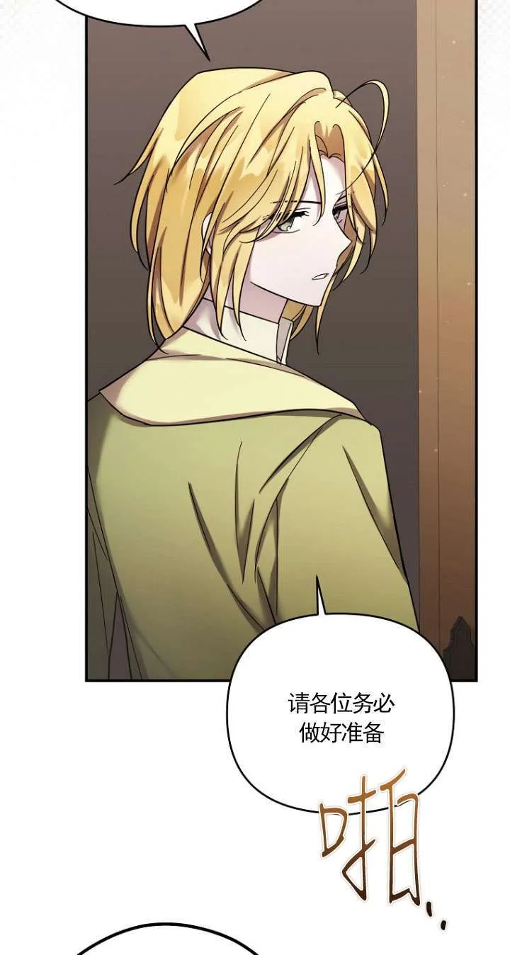 第32话 第30页
