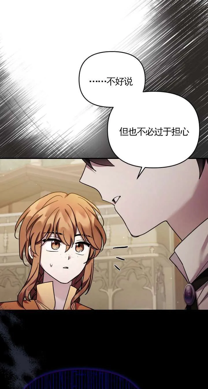 第32话 第32页