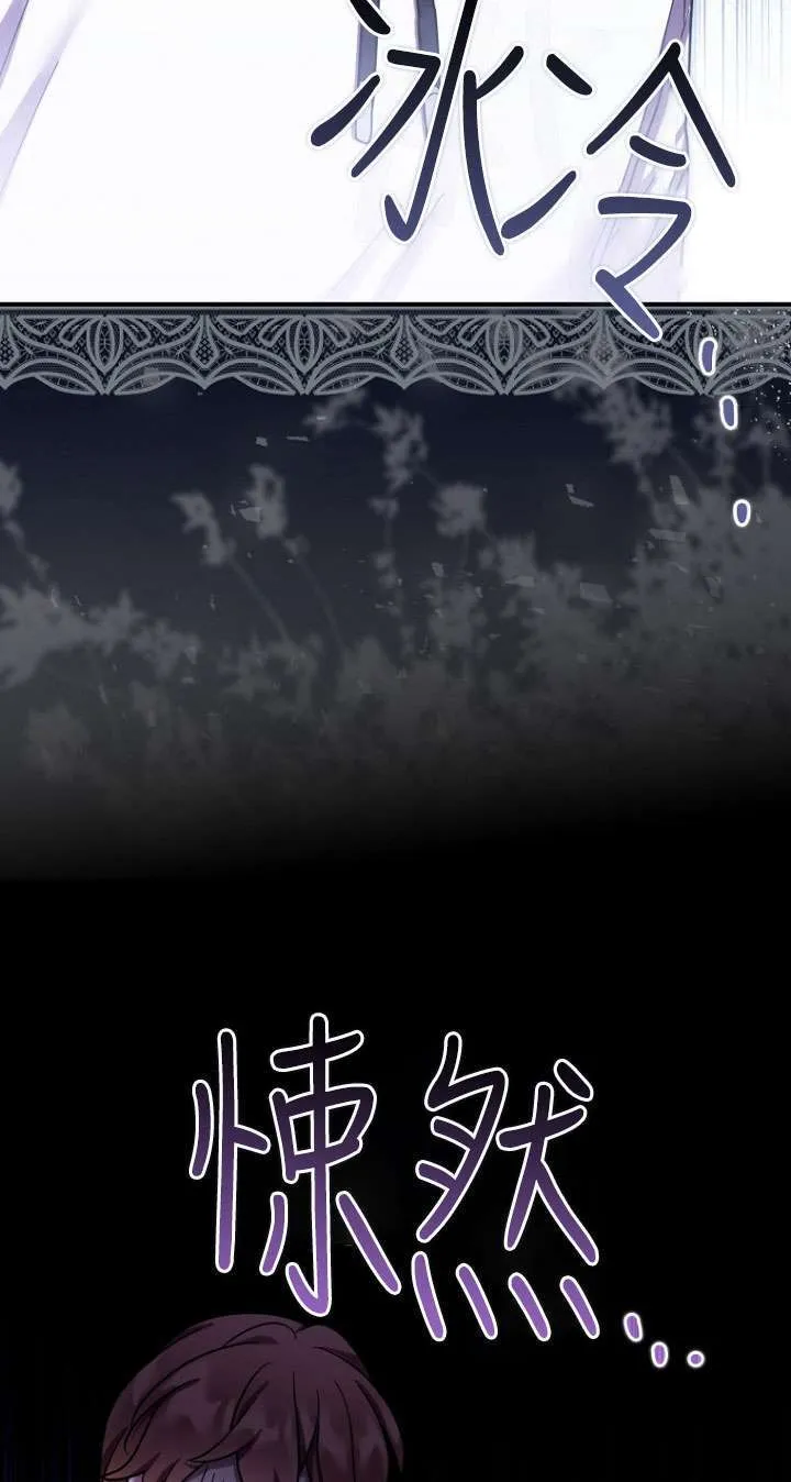 第32话 第34页