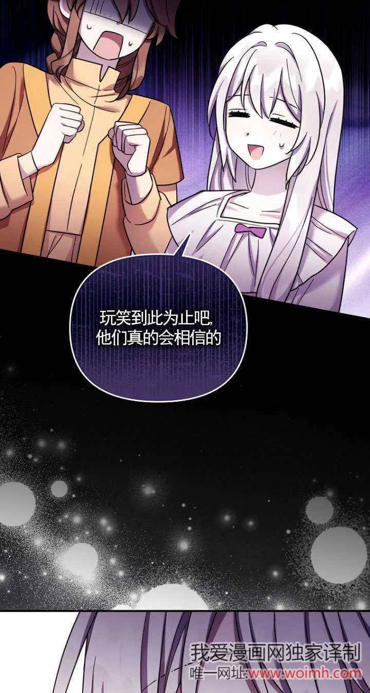 第32话 第35页