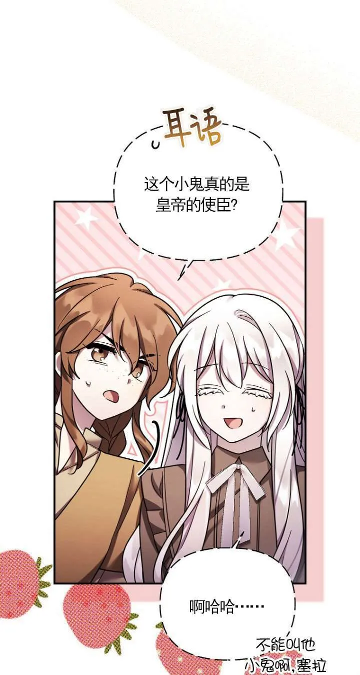 第32话 第41页