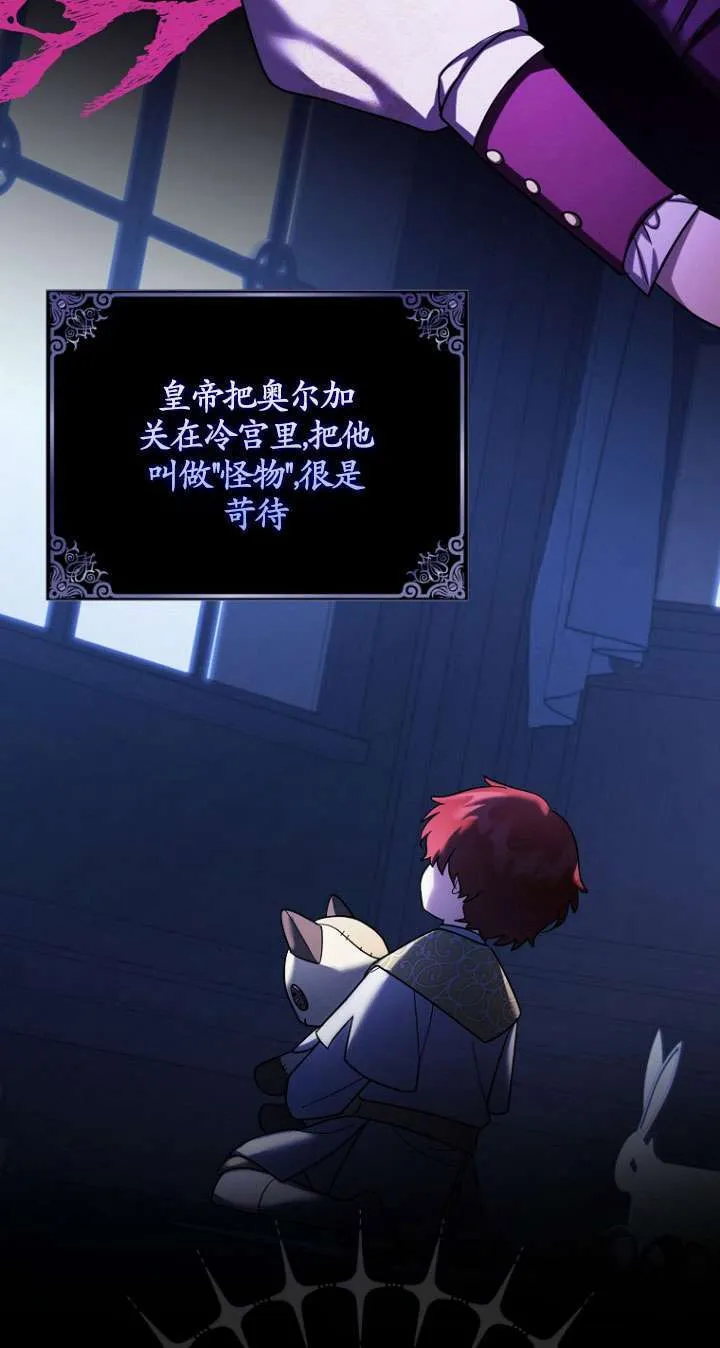 第32话 第44页