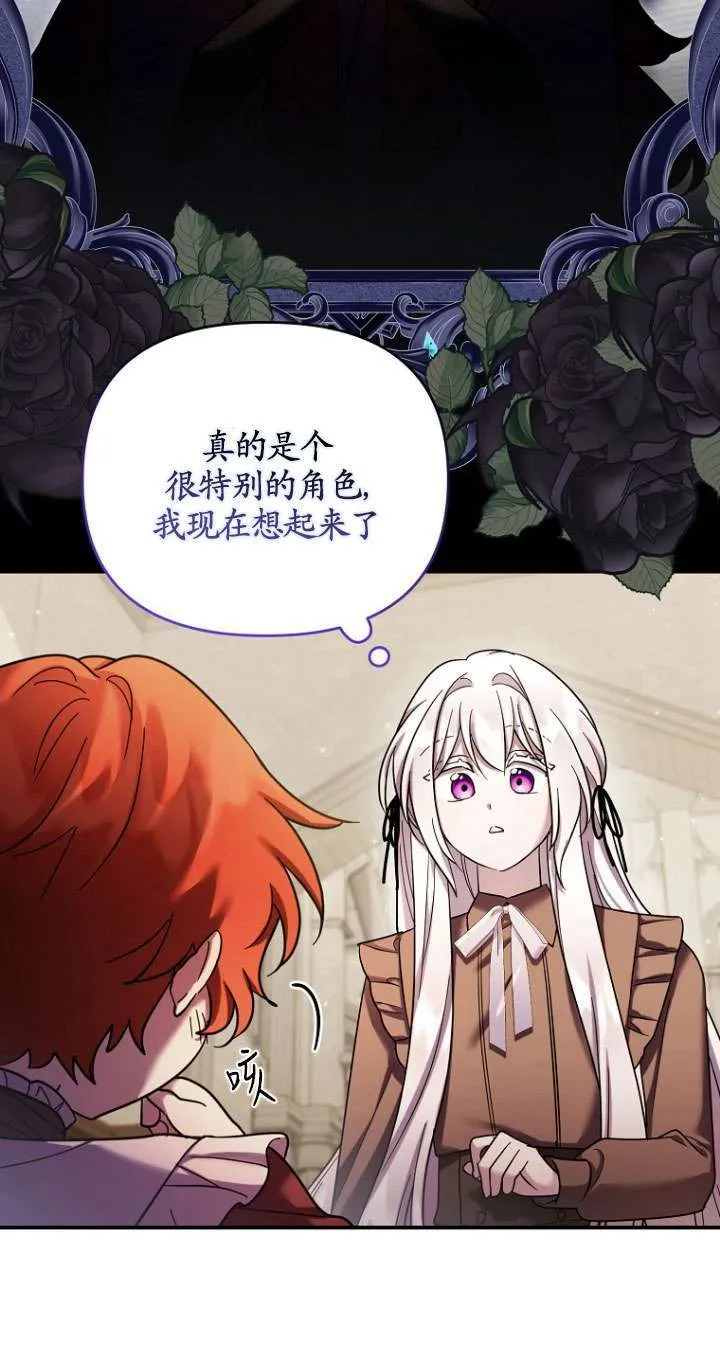 第32话 第46页
