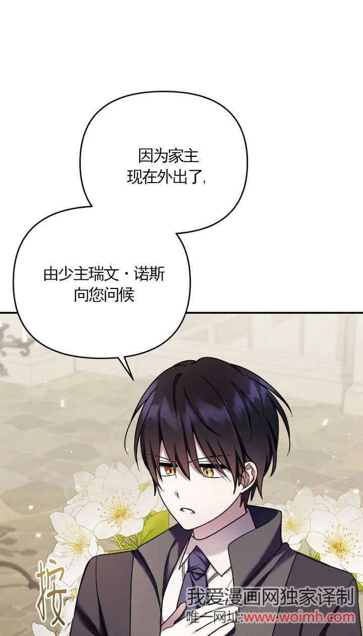 第32话 第47页