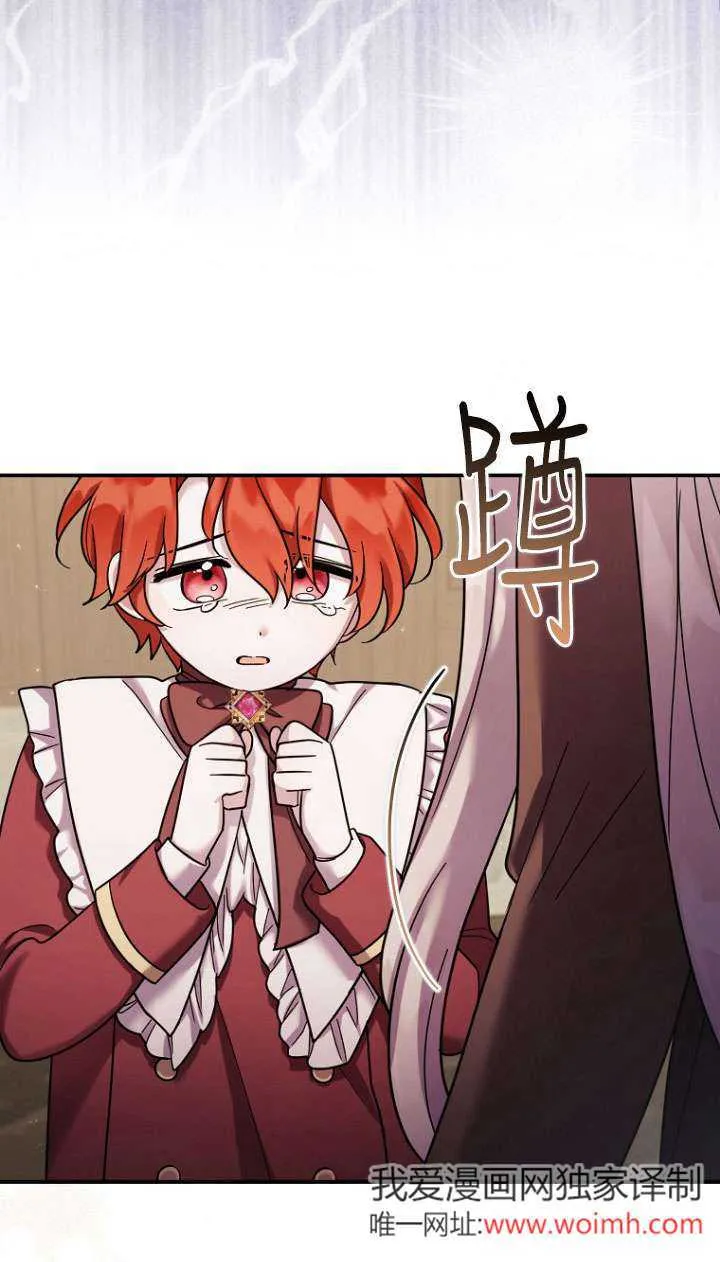 第32话 第52页