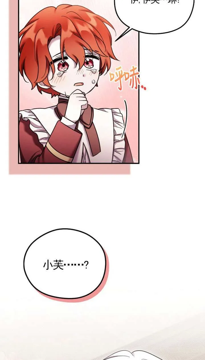 第32话 第55页