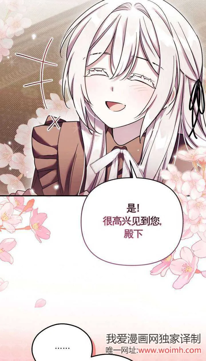 第32话 第56页