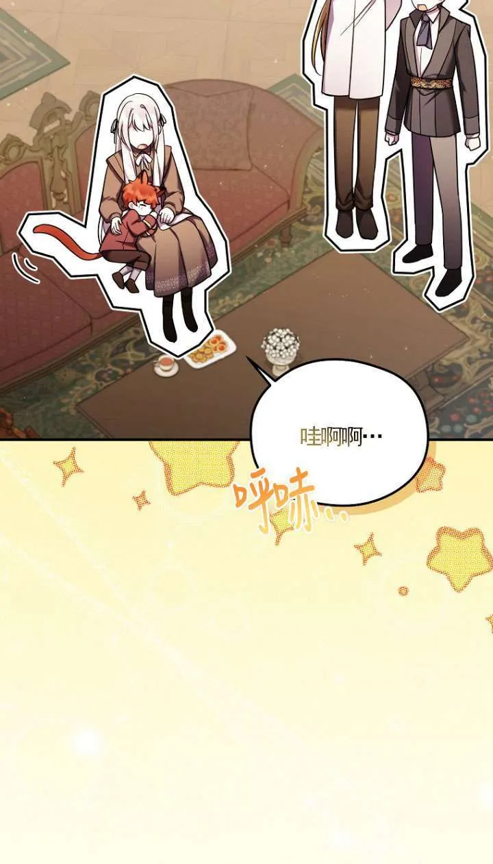 第32话 第69页